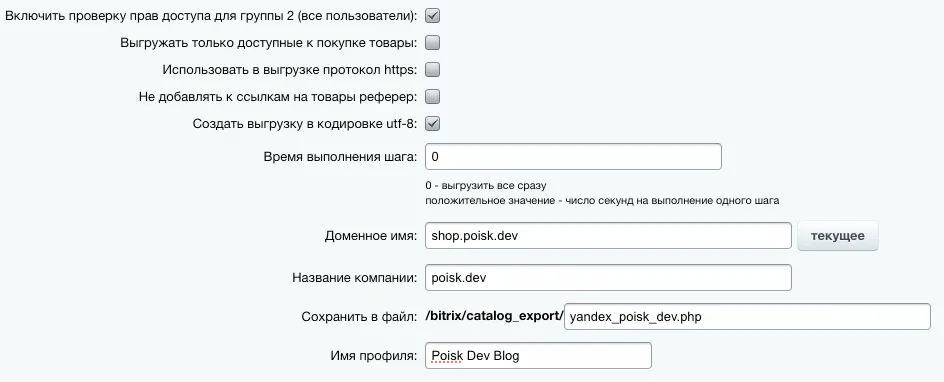 additional-settings.png