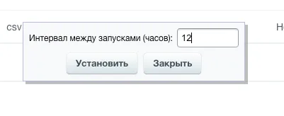 create-agent-schedule.png