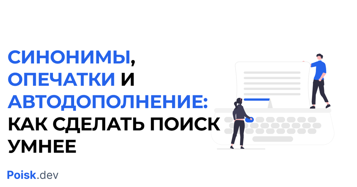 Логотип 1С-Битрикс и Яндекс.Маркет.