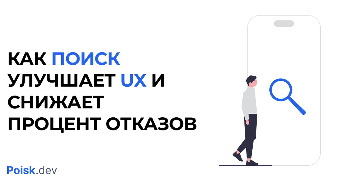 Умный поиск изображение