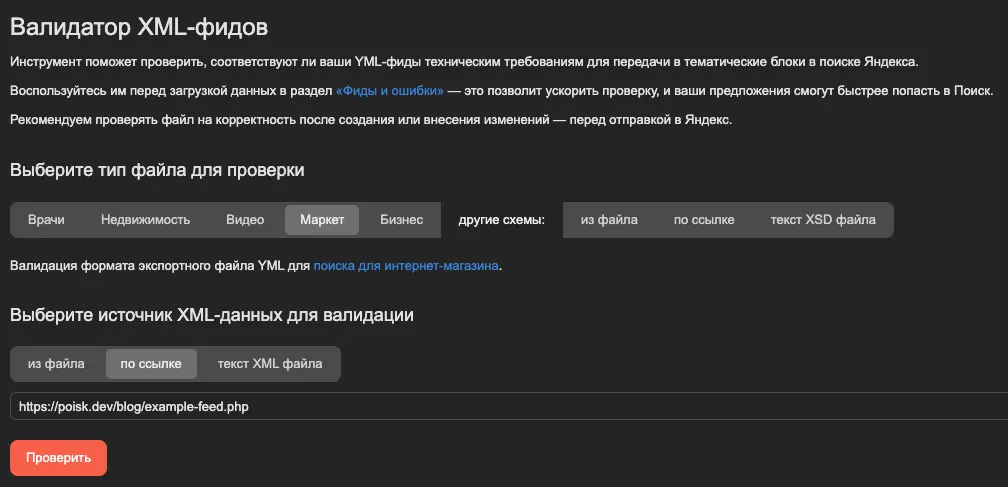 webmaster.png